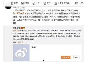 娱乐吃瓜群众1号,娱乐圈幕后那些事儿 第1张 娱乐吃瓜群众1号,娱乐圈幕后那些事儿 第1张