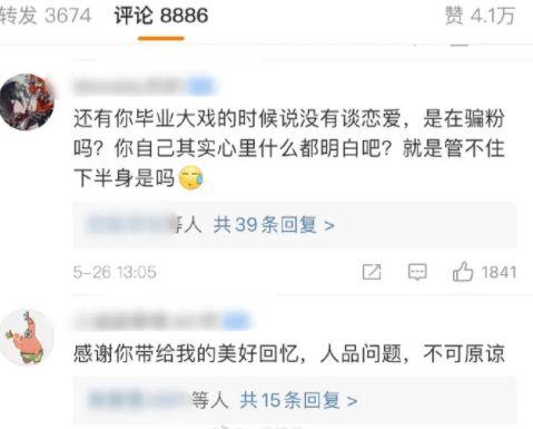 娱乐吃瓜酱善良的人,娱乐吃瓜酱的甜蜜旅程 第1张 娱乐吃瓜酱善良的人,娱乐吃瓜酱的甜蜜旅程 第1张