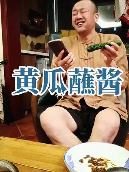 娱乐吃瓜酱善良的人,娱乐吃瓜酱的甜蜜旅程 第3张 娱乐吃瓜酱善良的人,娱乐吃瓜酱的甜蜜旅程 第3张