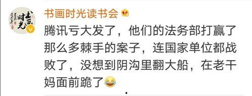 娱乐吃瓜酱上班文案,上班日常，趣味横生的职场生活揭秘  第3张