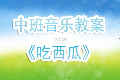 娱乐吃瓜音乐有哪些,盘点那些让人欲罢不能的流行曲目  第2张