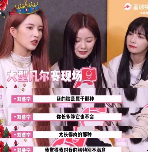 娱乐圈偶像吃瓜,揭秘明星背后的故事与真相  第3张