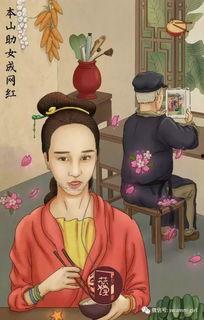 娱乐圈吃瓜图片图文,揭秘吃瓜图背后的真相 第3张 娱乐圈吃瓜图片图文,揭秘吃瓜图背后的真相 第3张