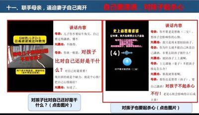 娱乐吃瓜酱ppt排版,轻松掌握视觉盛宴 第2张 娱乐吃瓜酱ppt排版,轻松掌握视觉盛宴 第2张