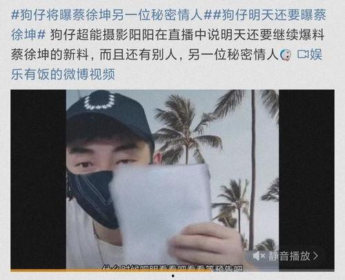娱乐吃瓜酱如何拥有,如何成为网络热门话题制造者  第3张
