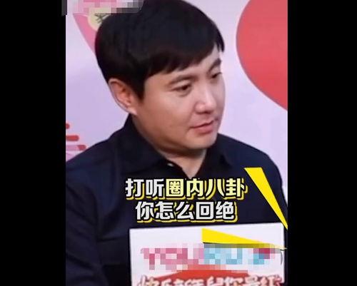 娱乐圈吃瓜少年,揭秘明星幕后故事  第1张