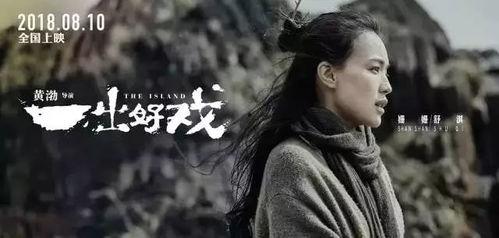 娱乐吃瓜酱电影大雨,大雨倾盆下的电影盛宴  第2张