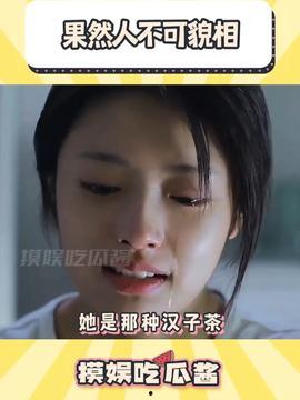 娱乐吃瓜酱的声音,揭秘娱乐圈幕后故事的声音传奇 第3张 娱乐吃瓜酱的声音,揭秘娱乐圈幕后故事的声音传奇 第3张