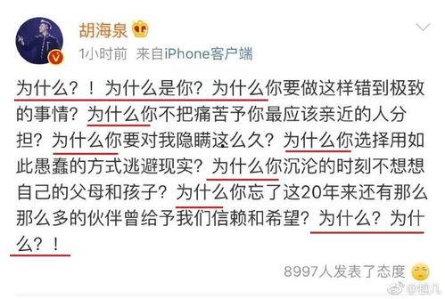 娱乐圈吃瓜评论,揭秘明星背后的故事与真相 第2张 娱乐圈吃瓜评论,揭秘明星背后的故事与真相 第2张