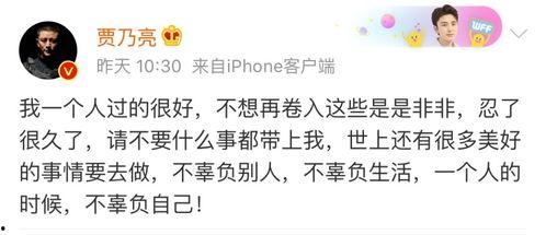 娱乐圈吃瓜评论,揭秘明星背后的故事与真相 第3张 娱乐圈吃瓜评论,揭秘明星背后的故事与真相 第3张