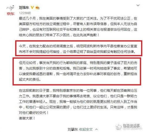 娱乐圈吃瓜考题,揭秘明星背后的“瓜”事 第3张 娱乐圈吃瓜考题,揭秘明星背后的“瓜”事 第3张