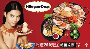 娱乐吃瓜酱照明商店,揭秘光影魔法世界  第2张