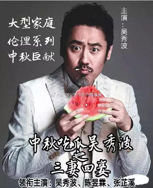 娱乐吃瓜男生内心的话,娱乐吃瓜男生的内心独白  第3张