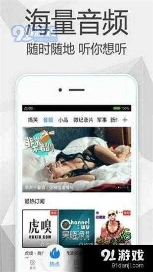 娱乐吃瓜喷子视频下载,视频下载背后的秘密与争议 第1张 娱乐吃瓜喷子视频下载,视频下载背后的秘密与争议 第1张