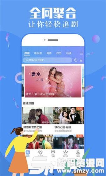 娱乐吃瓜喷子视频下载,视频下载背后的秘密与争议 第2张 娱乐吃瓜喷子视频下载,视频下载背后的秘密与争议 第2张