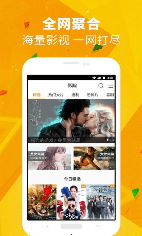 娱乐吃瓜喷子视频下载,视频下载背后的秘密与争议 第3张 娱乐吃瓜喷子视频下载,视频下载背后的秘密与争议 第3张