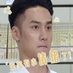 娱乐吃瓜头像男生图片,揭秘娱乐圈男星吃瓜瞬间 第3张 娱乐吃瓜头像男生图片,揭秘娱乐圈男星吃瓜瞬间 第3张