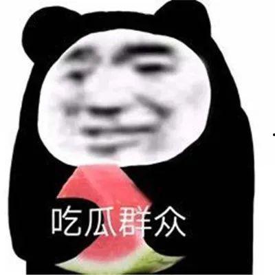 暴走熊猫人娱乐吃瓜,揭秘娱乐圈背后的那些事儿 第3张 暴走熊猫人娱乐吃瓜,揭秘娱乐圈背后的那些事儿 第3张
