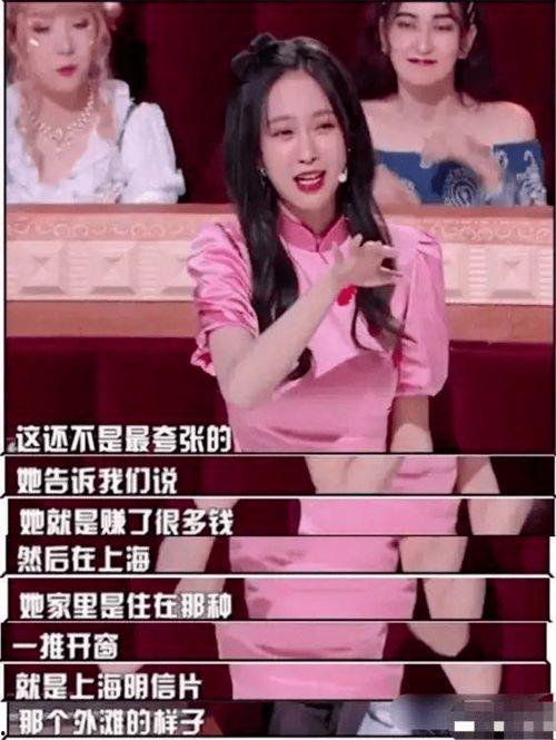 娱乐吃瓜的女主角,揭秘吃瓜女主角的幕后故事  第3张
