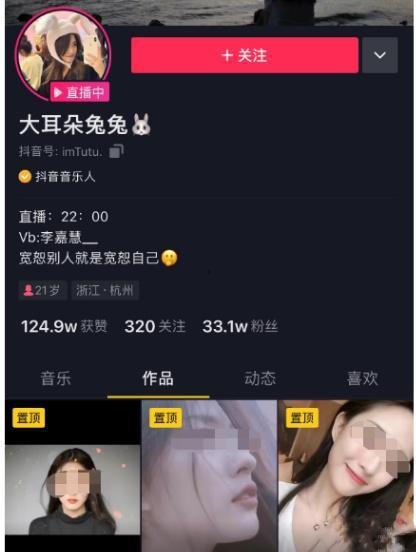 娱乐吃瓜酱视频模板,吃瓜酱带你一探究竟,明星幕后故事大公开! 第1张 娱乐吃瓜酱视频模板,吃瓜酱带你一探究竟,明星幕后故事大公开! 第1张