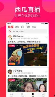 娱乐吃瓜酱视频模板,吃瓜酱带你一探究竟,明星幕后故事大公开! 第3张 娱乐吃瓜酱视频模板,吃瓜酱带你一探究竟,明星幕后故事大公开! 第3张