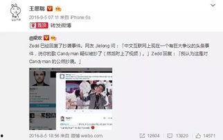 娱乐吃瓜酱侵权事件,揭秘网络红人版权争议背后 第3张 娱乐吃瓜酱侵权事件,揭秘网络红人版权争议背后 第3张