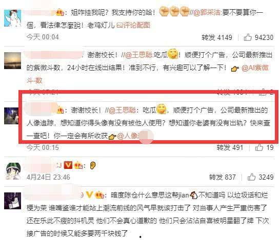 娱乐吃瓜懂事的女朋友,她如何成为懂事的娱乐吃瓜达人? 第1张 娱乐吃瓜懂事的女朋友,她如何成为懂事的娱乐吃瓜达人? 第1张
