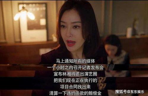 娱乐吃瓜懂事的女朋友,她如何成为懂事的娱乐吃瓜达人? 第3张 娱乐吃瓜懂事的女朋友,她如何成为懂事的娱乐吃瓜达人? 第3张