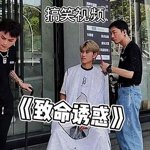 吃瓜娱乐搞笑视频合集,笑出腹肌的欢乐时光  第3张