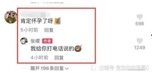 娱乐吃瓜 大爆料小说,揭秘幕后大爆料  第3张