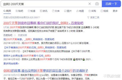 娱乐吃瓜酱语音评论,明星幕后趣闻大放送! 第3张 娱乐吃瓜酱语音评论,明星幕后趣闻大放送! 第3张