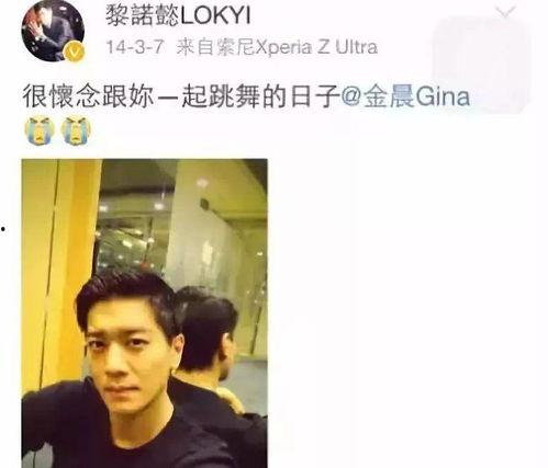 娱乐吃瓜直男视频,揭秘明星幕后故事  第2张