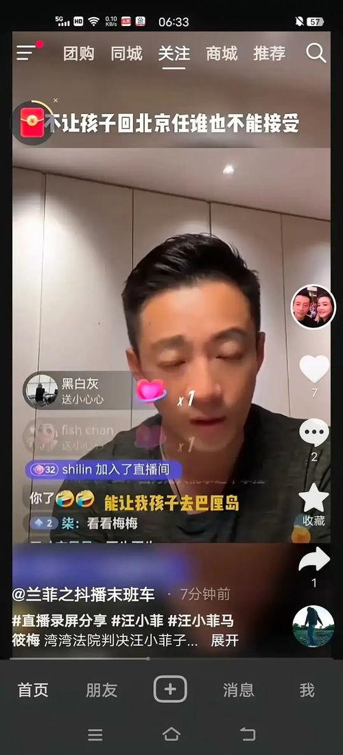 吃瓜视频娱乐圈,吃瓜视频揭秘幕后真相 第2张 吃瓜视频娱乐圈,吃瓜视频揭秘幕后真相 第2张