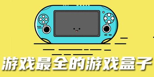 吃瓜娱乐1.2.apk,最新版本功能解析与亮点抢先看  第1张