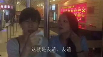 娱乐吃瓜酱笑场视频,娱乐吃瓜酱搞笑视频集锦  第1张