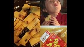 娱乐吃瓜酱纸团,揭秘娱乐圈幕后故事  第2张