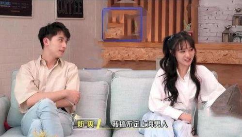 娱乐吃瓜查岗女朋友,揭秘查岗背后的爱情故事  第3张
