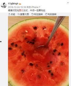 姜同学娱乐小号吃瓜,揭秘娱乐圈那些不为人知的“吃瓜”瞬间 第3张 姜同学娱乐小号吃瓜,揭秘娱乐圈那些不为人知的“吃瓜”瞬间 第3张