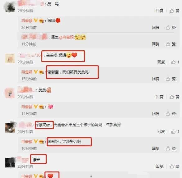 娱乐吃瓜爆料直播真假辨别,如何辨别娱乐吃瓜爆料的真假  第3张