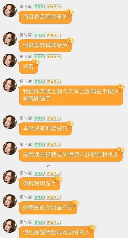 娱乐吃瓜酱完形填空,揭秘娱乐圈幕后故事  第1张