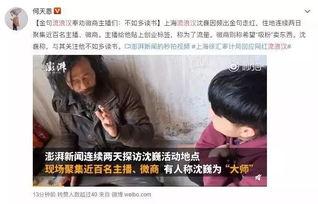 吃瓜与娱乐至死,揭秘网络时代的双重陷阱  第1张
