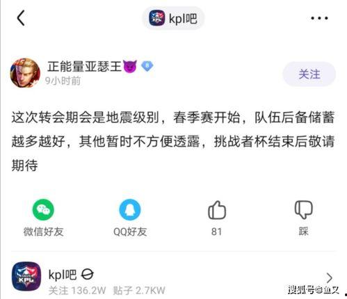 娱乐吃瓜爆料短句图片,吃瓜群众视角下的幕后花絮  第3张