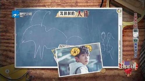 娱乐吃瓜君周冬雨,娱乐圈的“吃瓜”女王，揭秘明星幕后故事  第1张