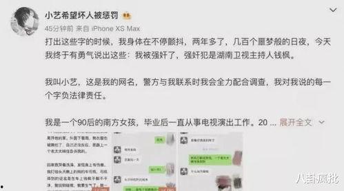 娱乐圈吃瓜资源2021,吃瓜盛宴，揭秘明星幕后故事  第2张