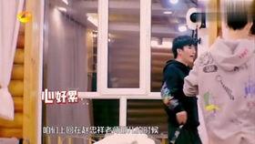 刘宇宁娱乐吃瓜,幕后真相曝光  第2张