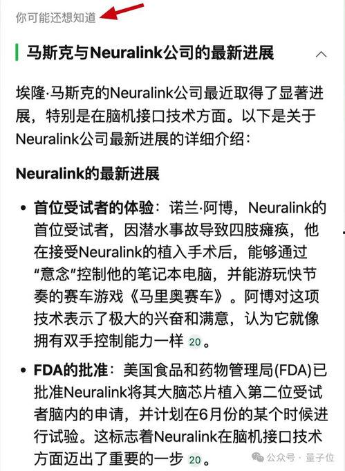 娱乐吃瓜报道文案范文,明星秘闻大揭秘！  第1张