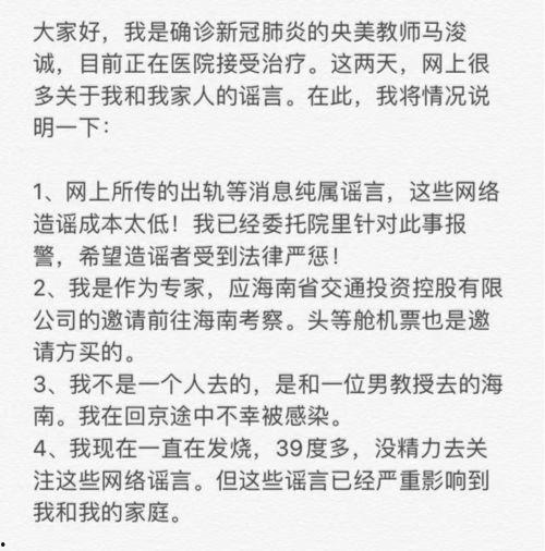娱乐吃瓜报道文案范文,明星秘闻大揭秘！  第2张