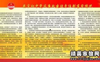 娱乐吃瓜报道文案范文,明星秘闻大揭秘！  第3张