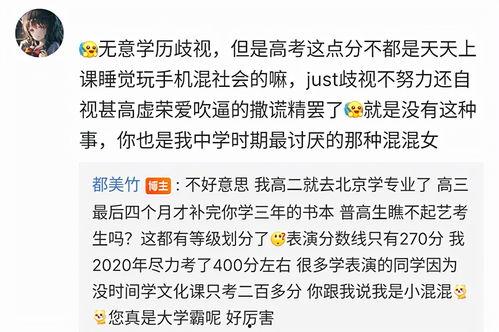 娱乐吃瓜酱暗恋文案,娱乐吃瓜酱的甜蜜心路历程  第2张