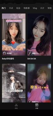 娱乐吃瓜视频剪映,揭秘娱乐圈幕后吃瓜大揭秘！  第2张